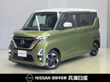 令和4年式 ルークス ハイウェイスターXプロパイロットエディション入庫しました!分りやすい画像を複数掲載しておりますので、ご覧ください♪