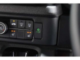 ECONボタンで低燃費モードに☆☆☆ECONスイッチを上手に使ってエコドライブ♪♪環境にもお財布にも優しい装備です☆☆☆