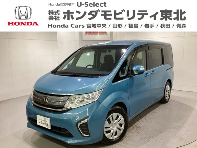 ホンダ ステップワゴン 