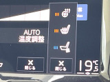 【シートベンチレーション】夏場は涼しい風でお尻や背中の熱・ムレを防ぎ、冬にはエアコンよりも早く温まってポカポカに!レザーシートにうれしい装備で、どんな季節も快適にお過ごしいただけます。