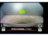 後方の視認性を高めるリアビューカメラを装備。ガイドラインはステアリングの動きと連動しますのでよりスムーズな車庫入れが行えます。