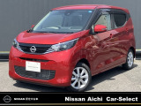 日産 デイズ