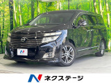 両側電動ドア 後席モニター 全周囲カメラ 禁煙車 ハーフレザーシート