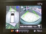 【アラウンドビューモニター】専用のカメラにより、上から見下ろしたような視点で360度クルマの周囲を確認することができます☆死角部分も確認しやすく、狭い場所での切り返しや駐車もスムーズに行えます。