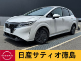 日産サティオ徳島藍住店のノートePOWERをご覧頂きありがとうございます(*^-^*)ごゆっくりご覧くださいませ☆