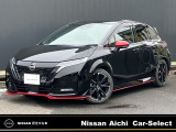 日産 ノートオーラ