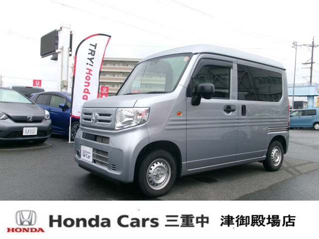 N-VAN G 