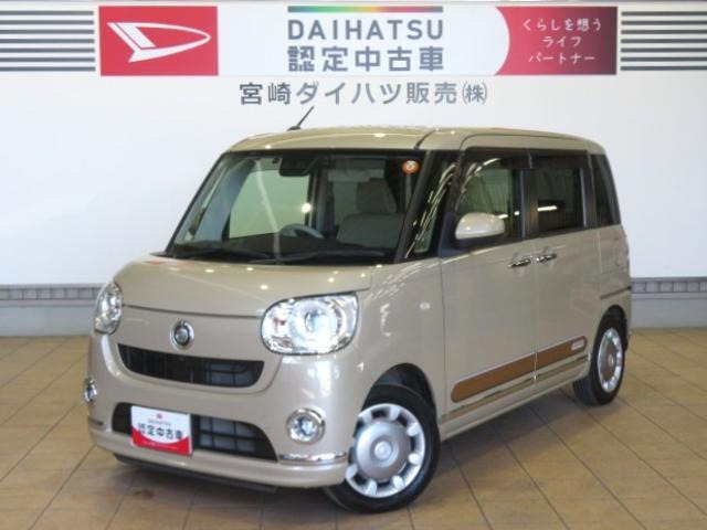 ムーヴキャンバス G メイクアップ リミテッド SAIII 