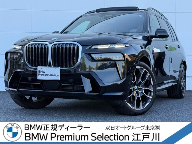 X7 xドライブ 40d Mスポーツ 4WD