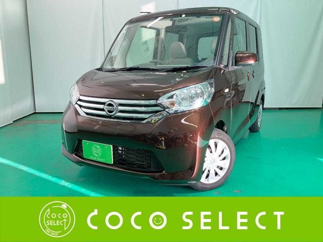 デイズルークス X 