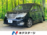 両側電動スライドドア 純正8型ナビ 衝突軽減 HIDヘッド ETC