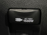 【1500Wアクセサリーコンセント】消費電力1500Wまでの家電が使えます。キャンプやスポーツ・アウトドアでのアクティビティはもちろん、災害・停電の際に大活躍♪