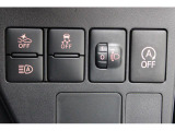 装備されている機能を必要に応じて一時停止できるスイッチをダッシュボード右下にまとめて配置。