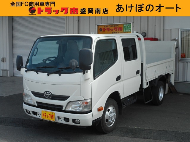 トヨタ ダイナ 