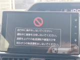 【ディスプレイオーディオ】視認性が高いディスプレイオーディオを装備♪操作性も良好で直感的なソース選択が可能です。