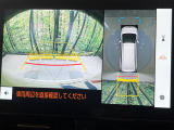 【パノラミックビューモニター】専用のカメラにより、上から見下ろしたような視点で360度クルマの周囲を確認することができます☆死角部分も確認しやすく、狭い場所での切り返しや駐車もスムーズに行えます。
