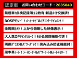 エルグランド 3.5 350ハイウェイスター 黒本革 サンルーフ BOSE