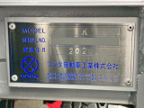 ボディーのプレートです。