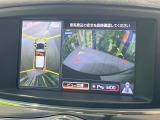 【アラウンドビューモニター】専用のカメラにより、上から見下ろしたような視点で360度クルマの周囲を確認することができます☆死角部分も確認しやすく、狭い場所での切り返しや駐車もスムーズに行えます。