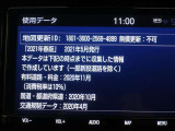 地図データは2021年春版となっております☆