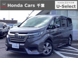 ホンダカーズ千葉U-Select浜野へようこそ! 当社お墨付き車両!人気車両で充実装備の一台!お薦めです!