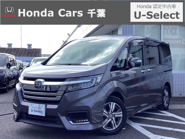 ホンダ ステップワゴン 