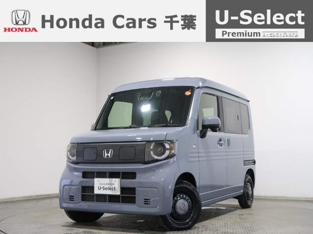 N-VAN e: e: ファン 