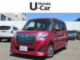 入荷しました。お問い合わせは011-861-7111☆ホンダカーズ札幌中央U-Select南郷は、<Honda認定中古車ディーラー>です。お客様のカーライフに「安心・信頼・満足」をお届けします。