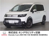 ◆株式会社ホンダモビリティ近畿◆兵庫県、京都府、大阪府、奈良県、和歌山県の100を超える店舗でアフターフォローをさせていただきます!!