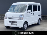 日産 クリッパー