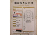 車両検査証明書