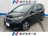 ホンダ フリード