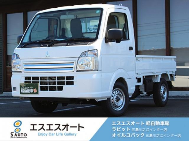 三菱 ミニキャブトラック 