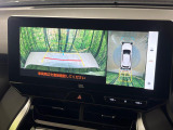 【パノラミックビューモニター】専用のカメラにより、上から見下ろしたような視点で360度クルマの周囲を確認することができます☆死角部分も確認しやすく、狭い場所での切り返しや駐車もスムーズに行えます。