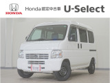アクティバン SDX入荷いたしました、お気軽にお問い合わせください。当社ではお客様の、安心・快適なカーライフの為にご契約前に現車の確認をお願いしております。