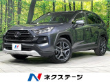 トヨタ RAV4