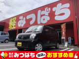 手頃な軽自動車を50台規模で取り揃えております♪