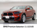 認定中古車 純正ナビ ハーフレザーシート アダプティブクルーズ