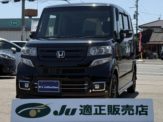ホンダ N-BOXカスタム 