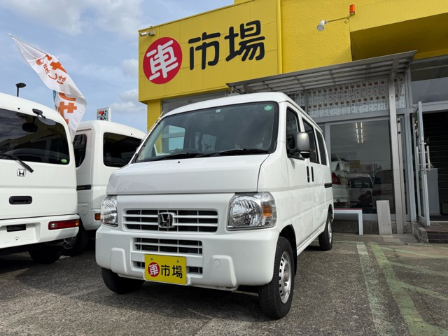 アクティバン SDX