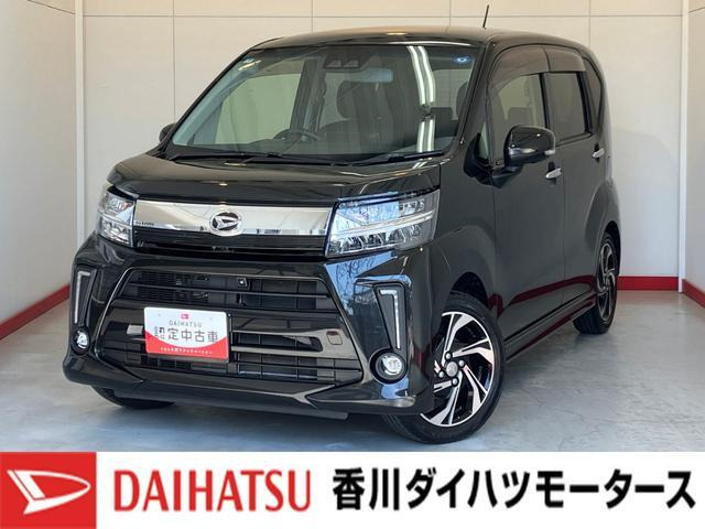 ダイハツ ムーヴカスタム 