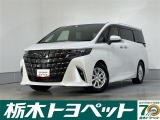 この度は栃木トヨペットのU-carをご覧いただきありがとうございます。