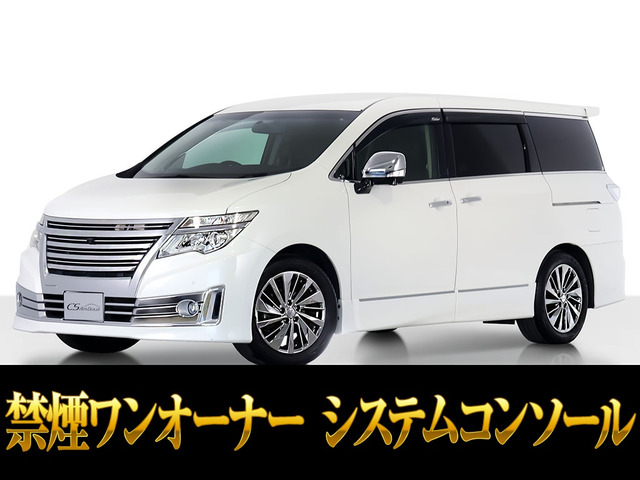 日産 エルグランド 