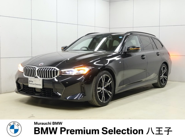 3シリーズツーリング 318i Mスポーツ 