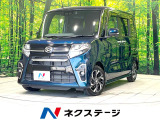 禁煙車 9インチディスプレイオーディオ 全周囲カメラ シートヒーター