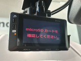 万が一の事故のときもドライブレコーダーがあると安心です。ご利用になる場合は個人情報保護の観点より新品の対応SDカードをお求め下さい。