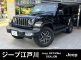 Jeep江戸川をご覧頂き誠にありがとうございます【ラングラーアンリミテッド】内外装も綺麗な車両になります。お気軽にお問合せ下さい