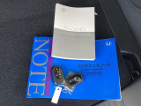 エンジンルームはクリーニング済みできれいになっております!