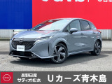 日産 ノートオーラ
