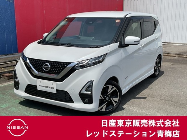 デイズ ハイウェイスター Gターボ 